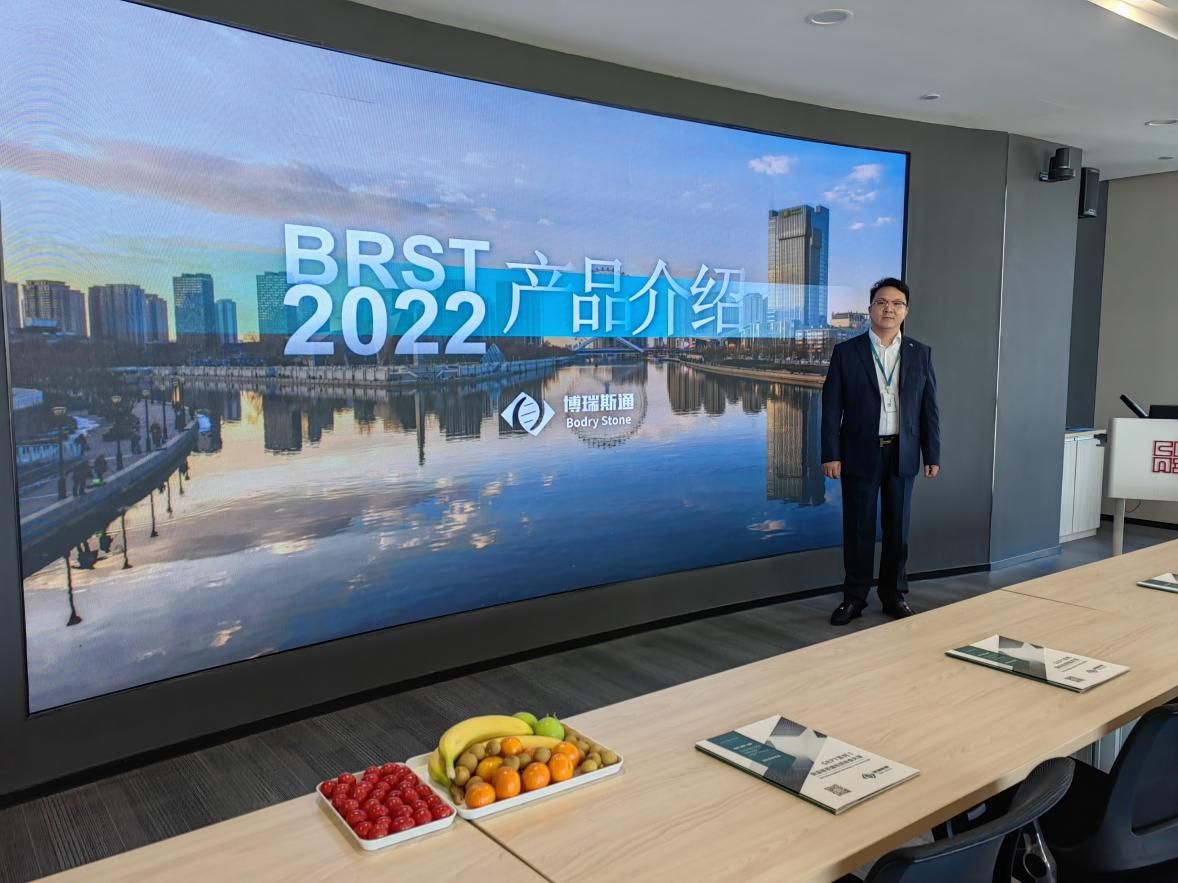 2022長江都市設(shè)計院產(chǎn)品交流會